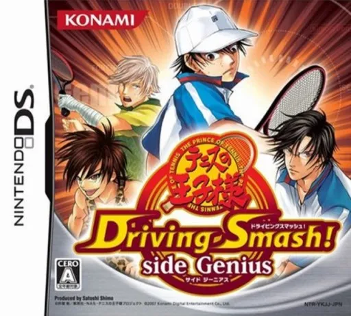 Tennis no Ouji-sama - Driving Smash! - Side Genius (Japan)